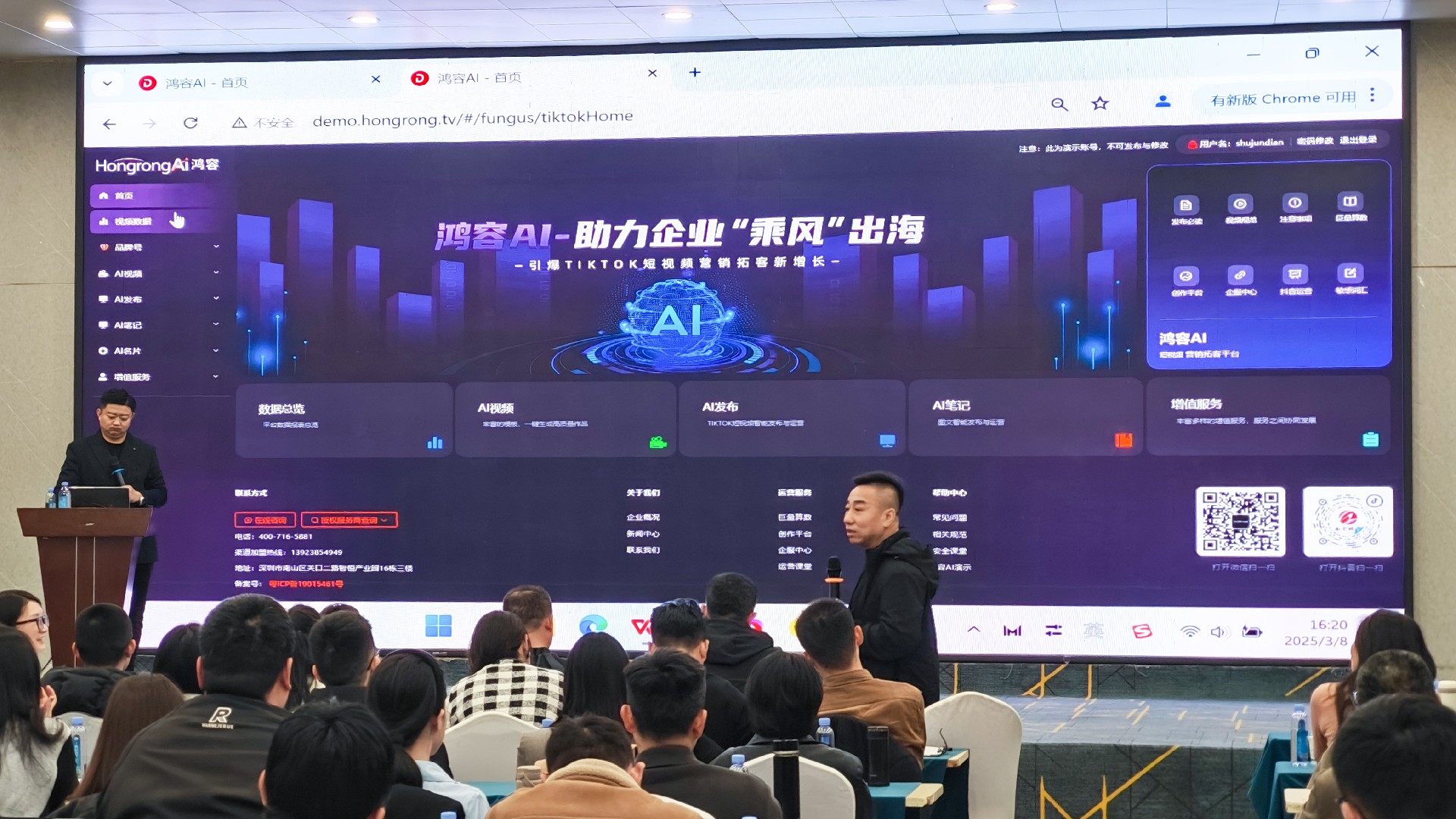 2025南方网通高层峰会--郑州站圆满落幕！(图7)