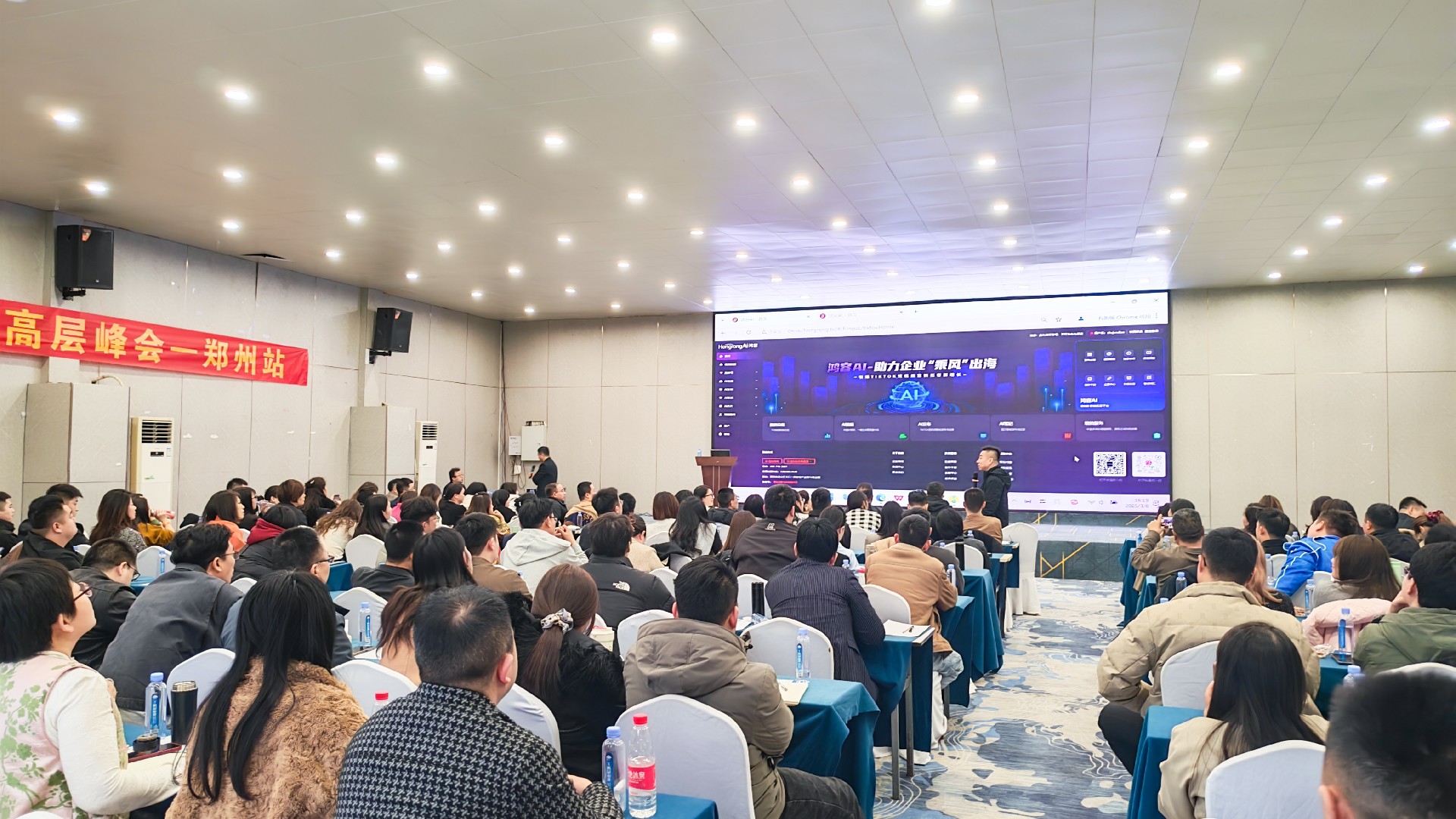 2025南方网通高层峰会--郑州站圆满落幕！(图8)