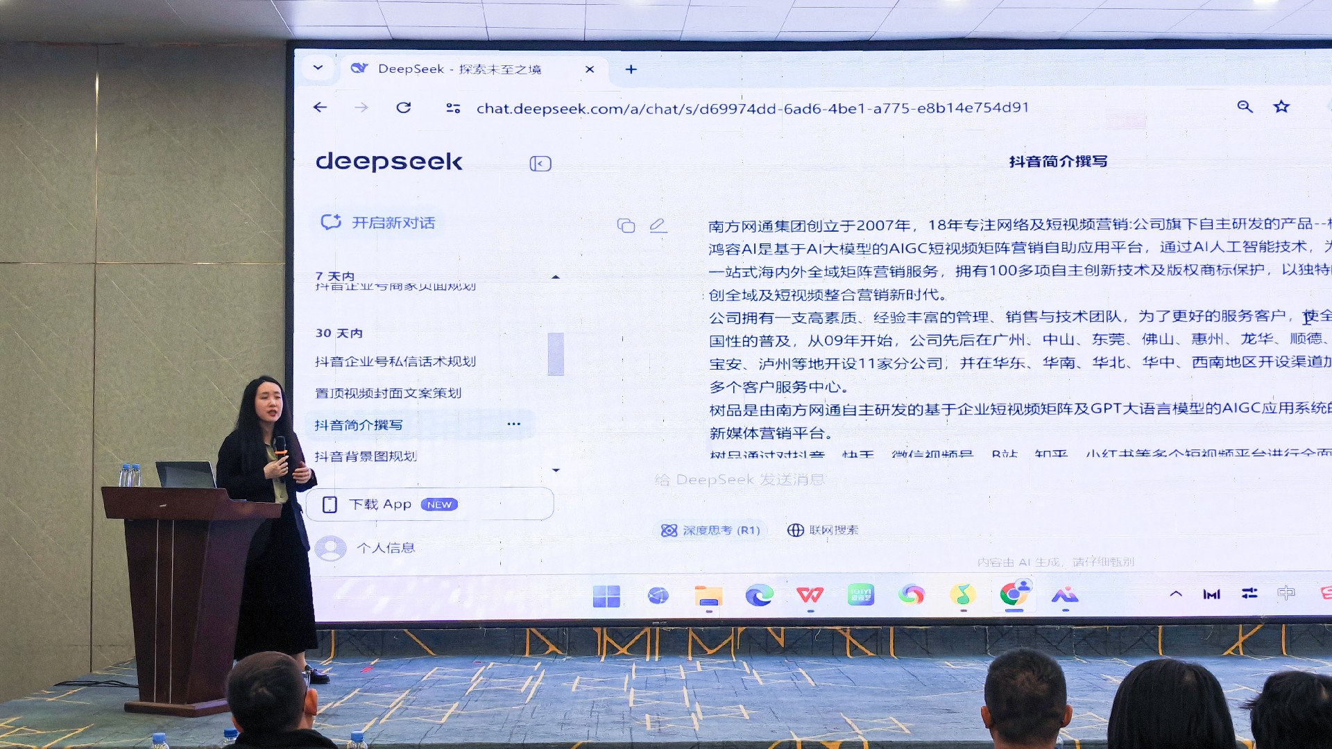 2025南方网通高层峰会--郑州站圆满落幕！(图14)