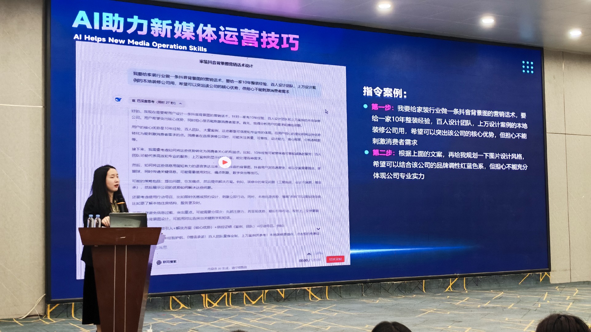 2025南方网通高层峰会--郑州站圆满落幕！(图15)