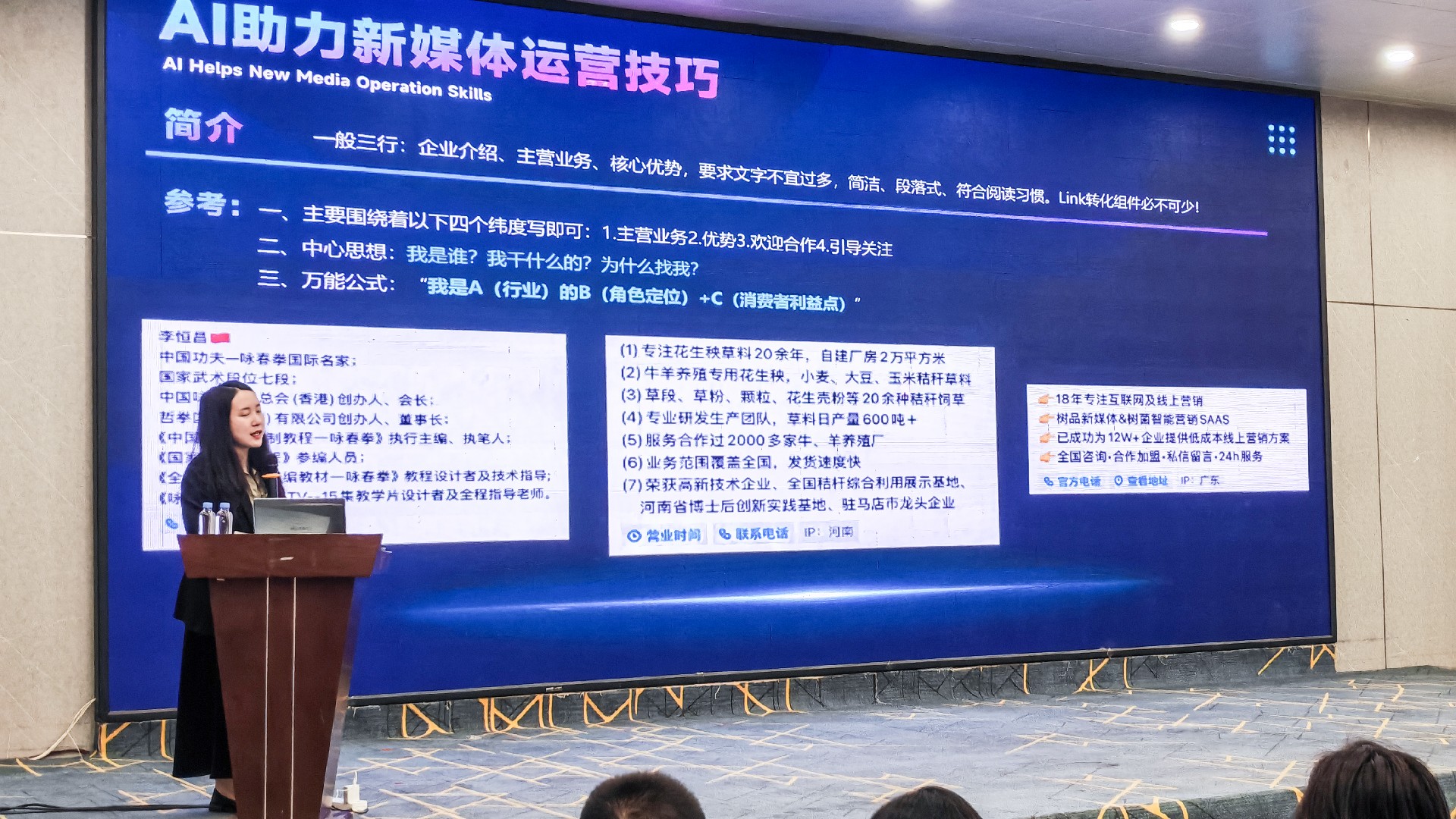 2025南方网通高层峰会--郑州站圆满落幕！(图16)