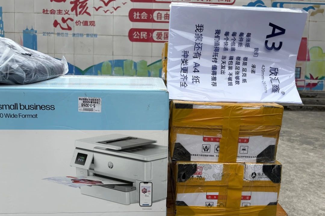 爱心温暖情 共助少年梦 | 南方网通集团赴叙永县群英村小学开展公益助学捐赠活动(图5)