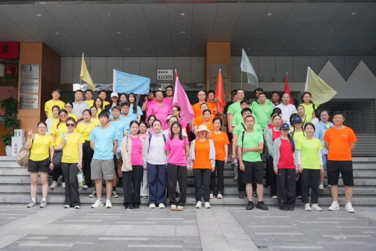 十八鹏程志 成年亦乘风 | 南方网通十八周年庆典暨第十九届登山比赛圆满落幕！(图2)