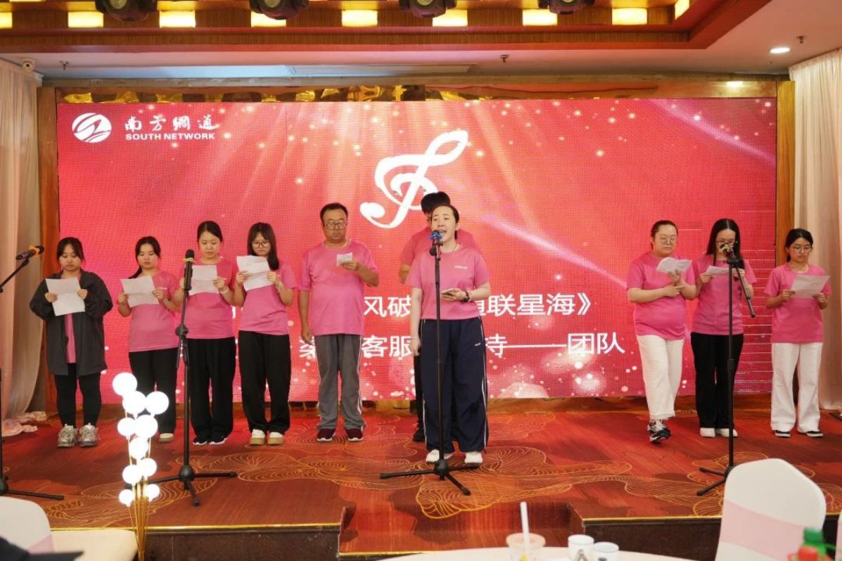 十八鹏程志 成年亦乘风 | 南方网通十八周年庆典暨第十九届登山比赛圆满落幕！(图23)