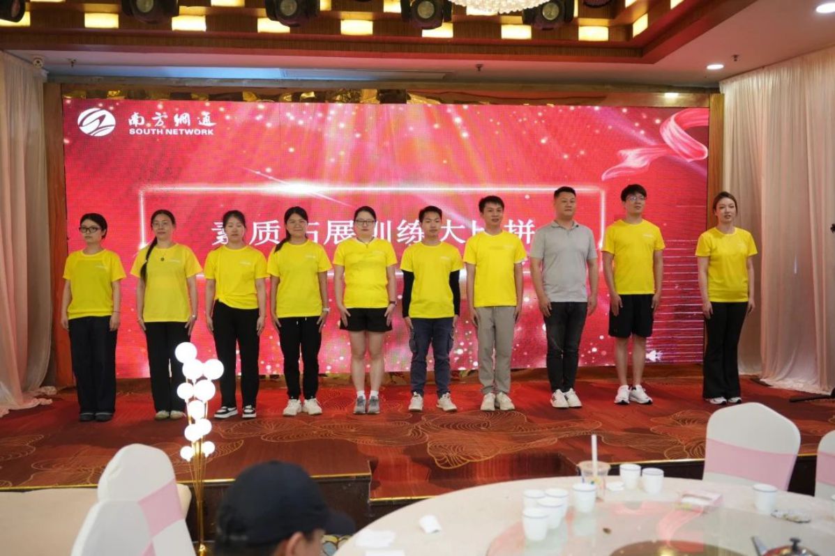 十八鹏程志 成年亦乘风 | 南方网通十八周年庆典暨第十九届登山比赛圆满落幕！(图15)