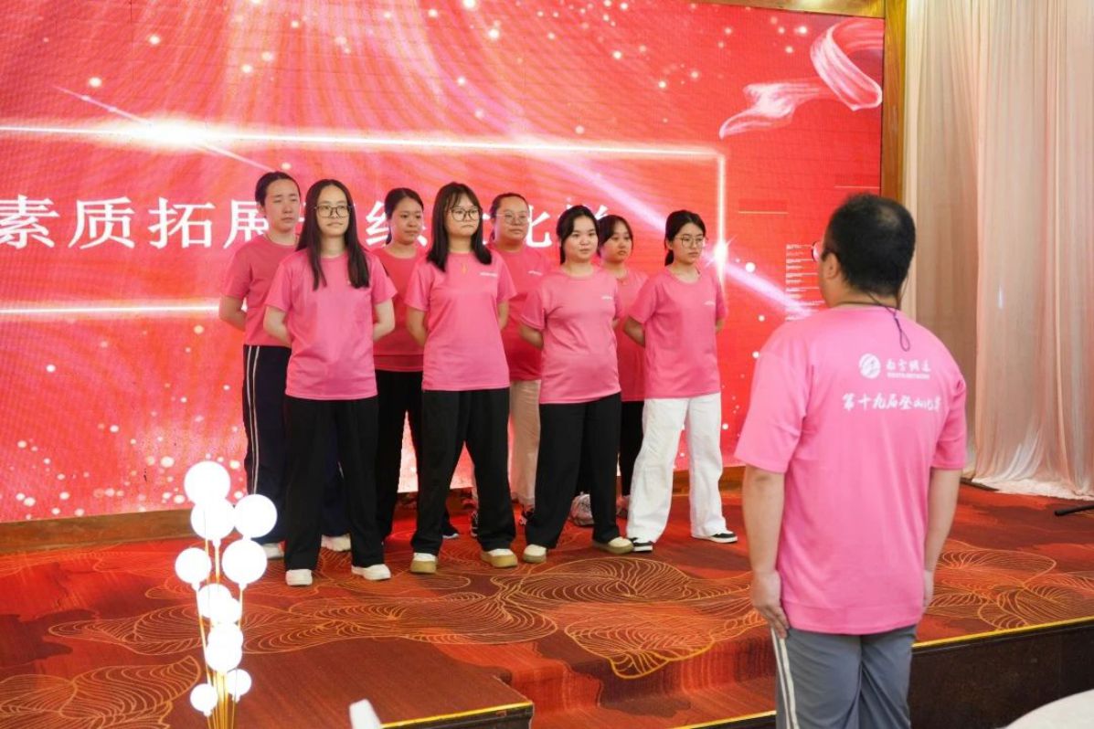 十八鹏程志 成年亦乘风 | 南方网通十八周年庆典暨第十九届登山比赛圆满落幕！(图19)