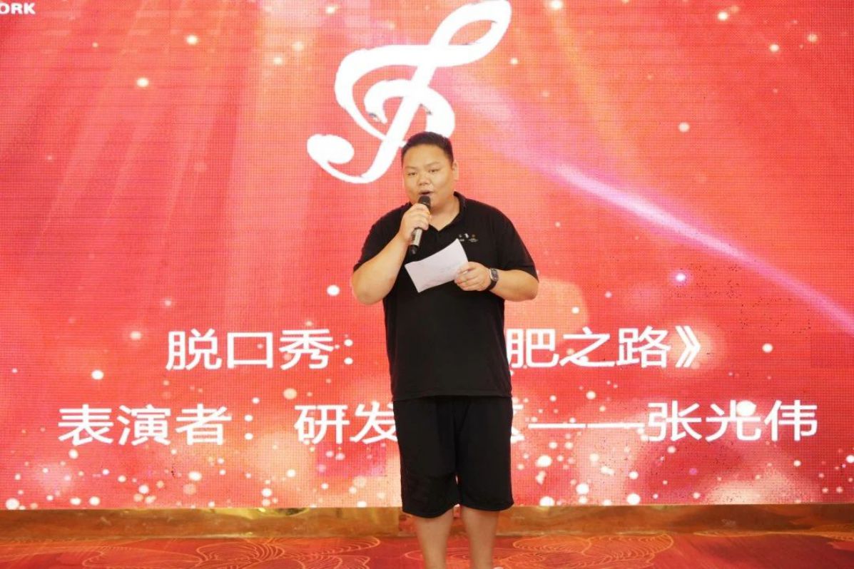 十八鹏程志 成年亦乘风 | 南方网通十八周年庆典暨第十九届登山比赛圆满落幕！(图29)