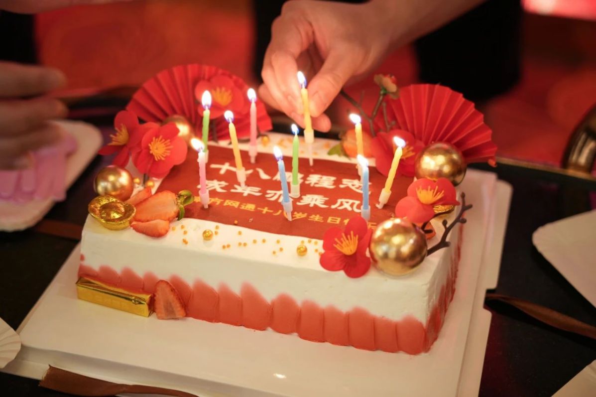 十八鹏程志 成年亦乘风 | 南方网通十八周年庆典暨第十九届登山比赛圆满落幕！(图44)