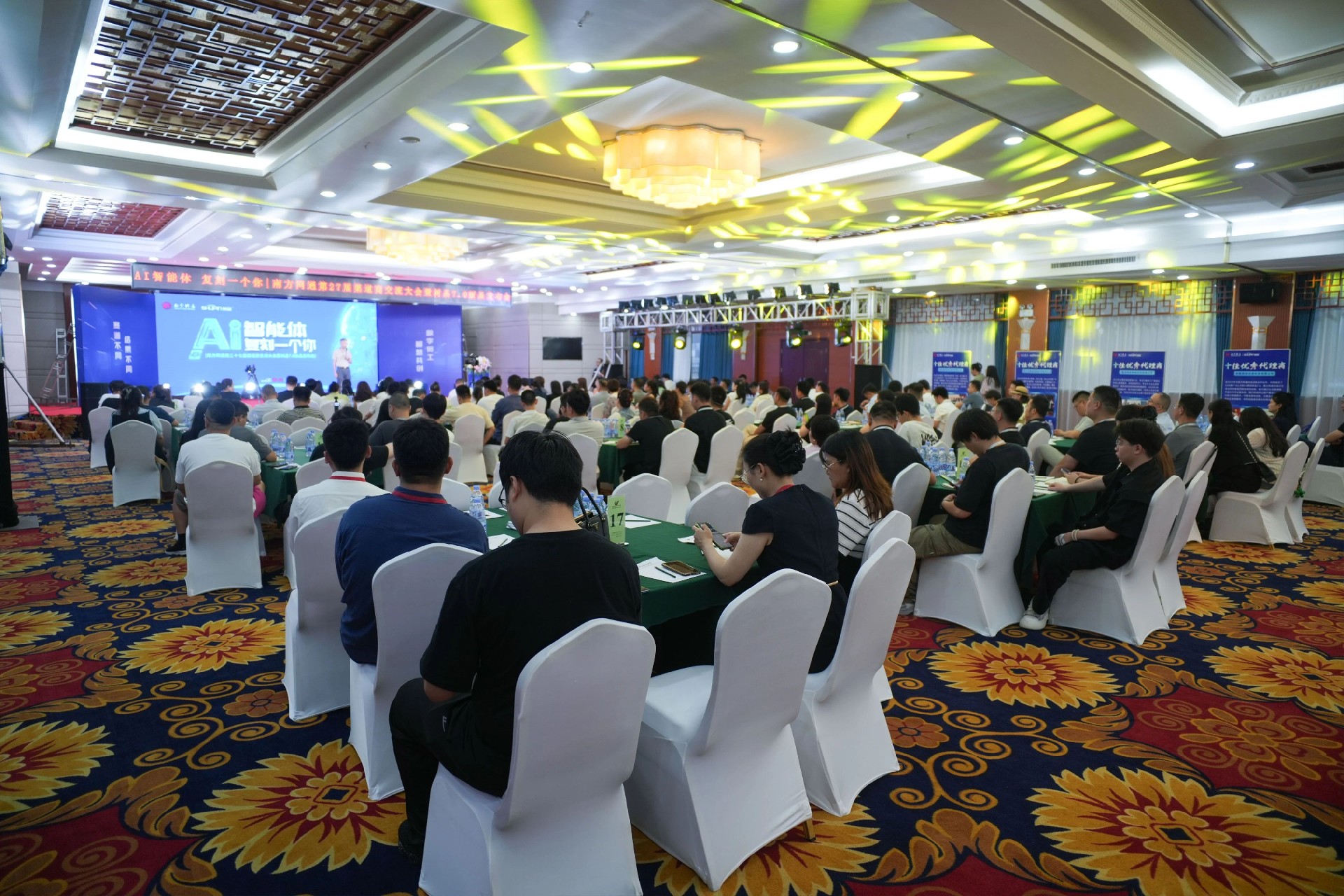 AI智能体，复刻一个你 | 南方网通第二十七届渠道商交流大会暨树品7.0新品发布会圆满收官！(图4)