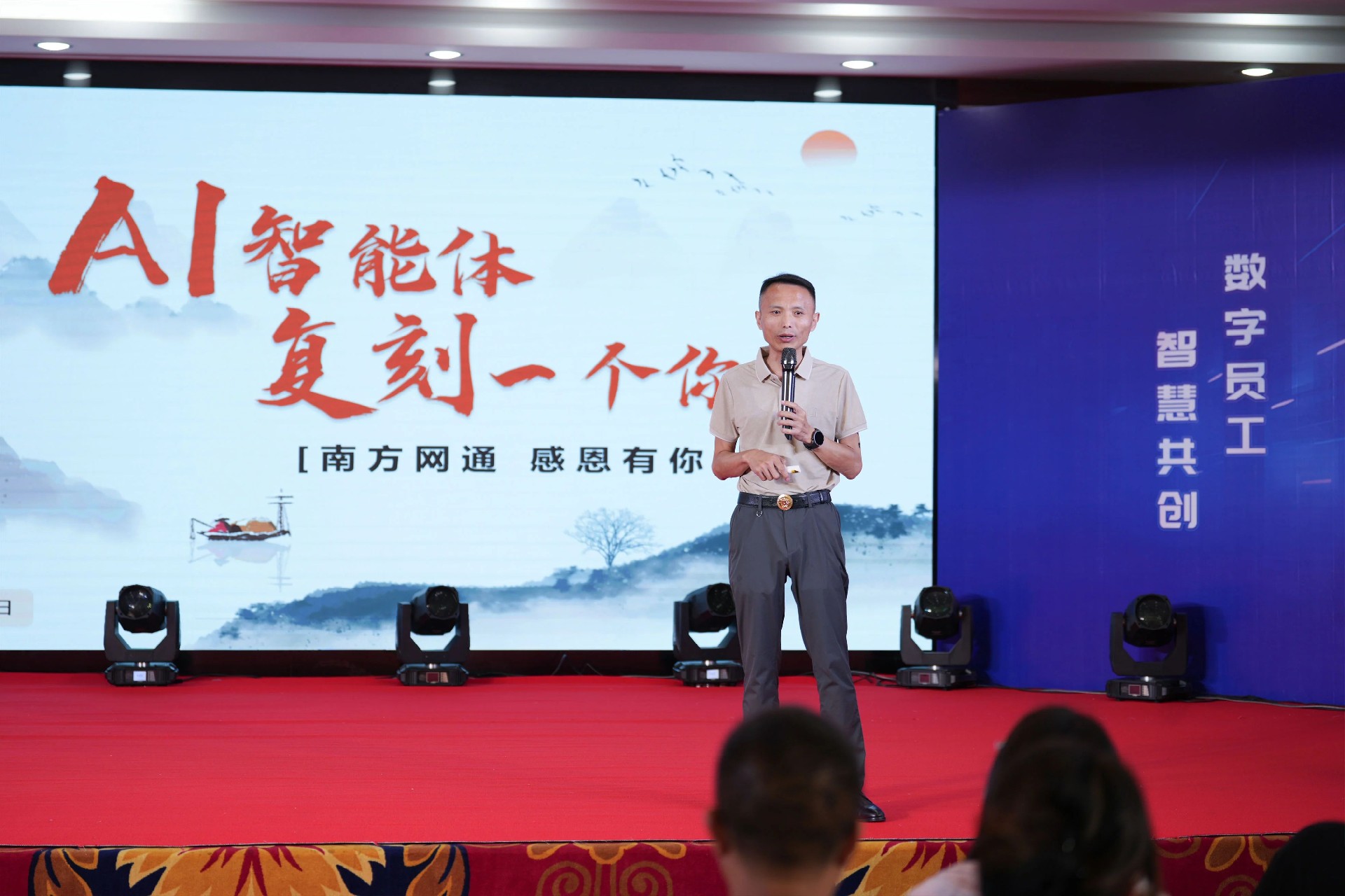 AI智能体，复刻一个你 | 南方网通第二十七届渠道商交流大会暨树品7.0新品发布会圆满收官！(图16)