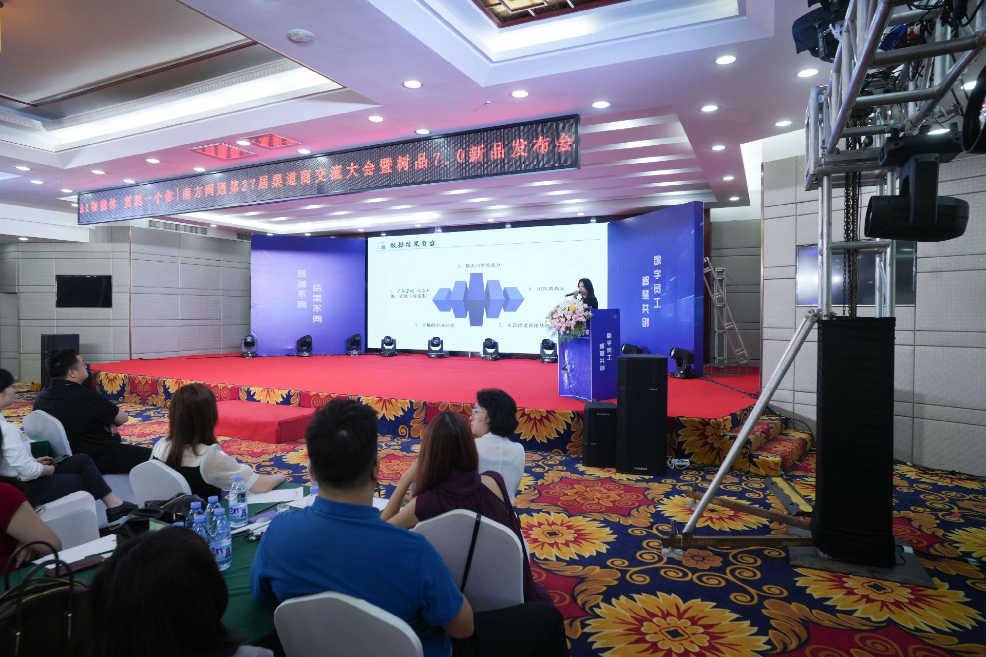 AI智能体，复刻一个你 | 南方网通第二十七届渠道商交流大会暨树品7.0新品发布会圆满收官！(图19)