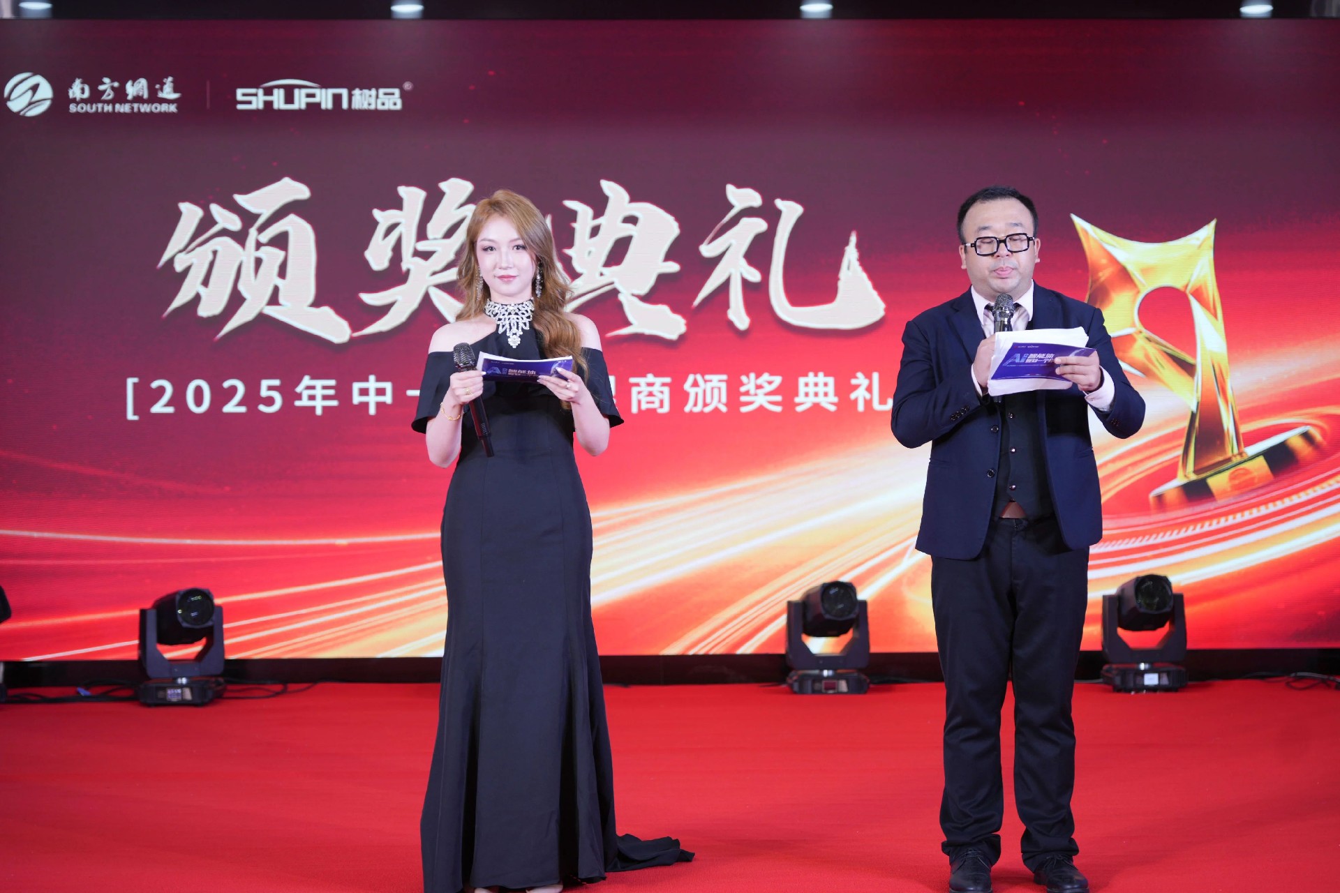 AI智能体，复刻一个你 | 南方网通第二十七届渠道商交流大会暨树品7.0新品发布会圆满收官！(图34)