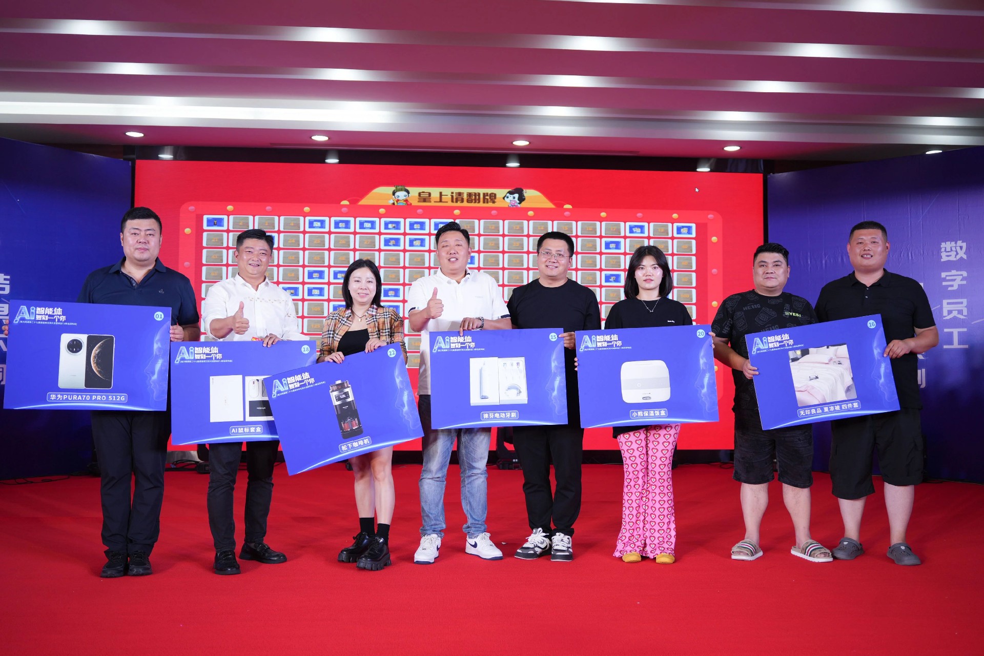 AI智能体，复刻一个你 | 南方网通第二十七届渠道商交流大会暨树品7.0新品发布会圆满收官！(图46)