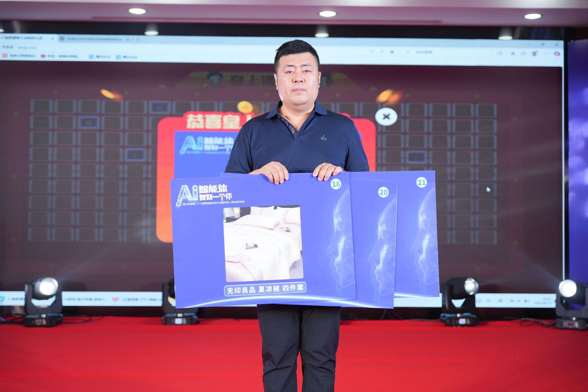 AI智能体，复刻一个你 | 南方网通第二十七届渠道商交流大会暨树品7.0新品发布会圆满收官！(图47)