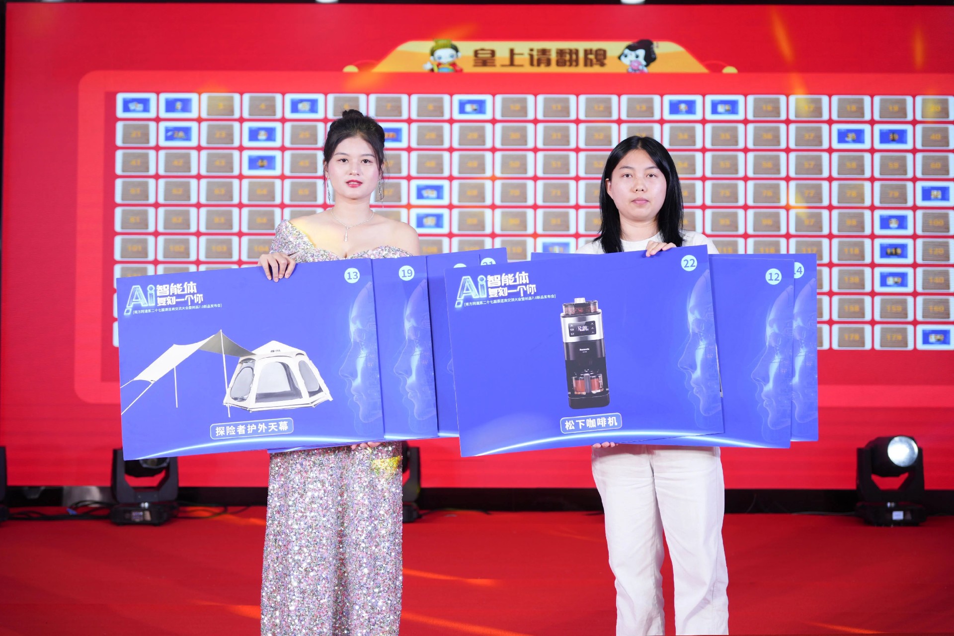 AI智能体，复刻一个你 | 南方网通第二十七届渠道商交流大会暨树品7.0新品发布会圆满收官！(图48)