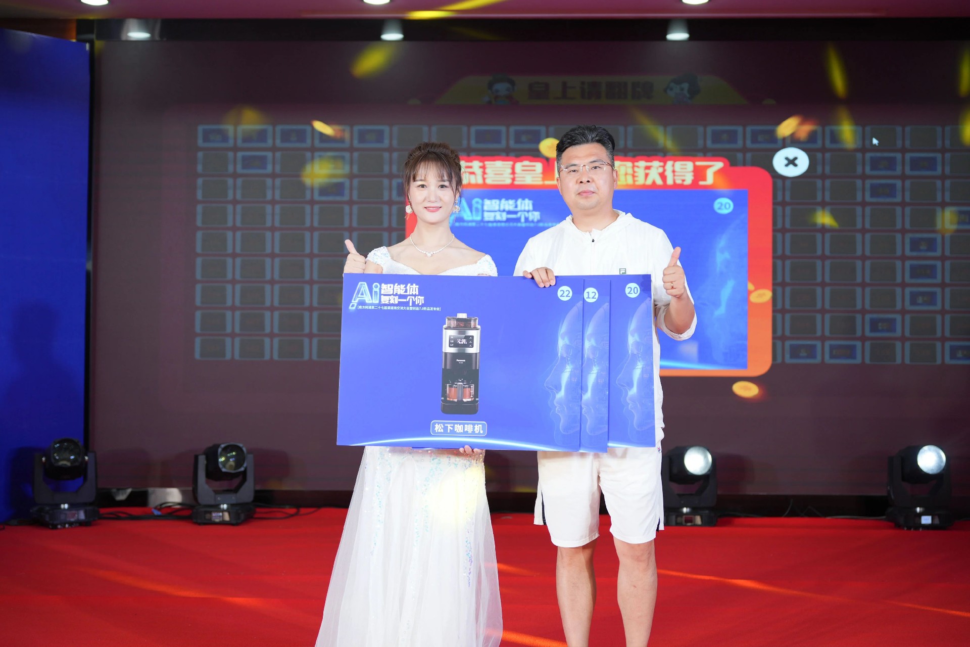 AI智能体，复刻一个你 | 南方网通第二十七届渠道商交流大会暨树品7.0新品发布会圆满收官！(图49)