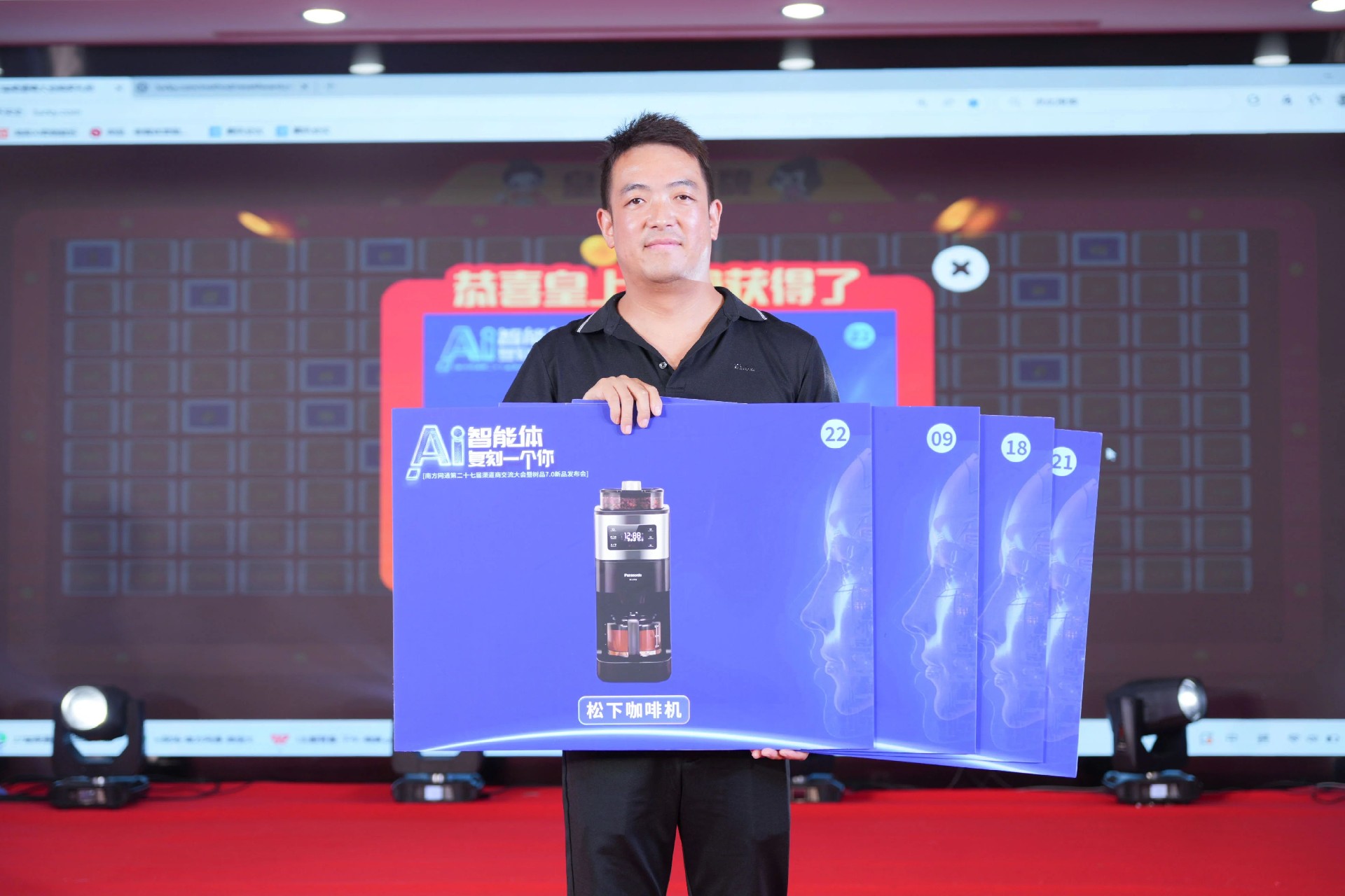 AI智能体，复刻一个你 | 南方网通第二十七届渠道商交流大会暨树品7.0新品发布会圆满收官！(图52)