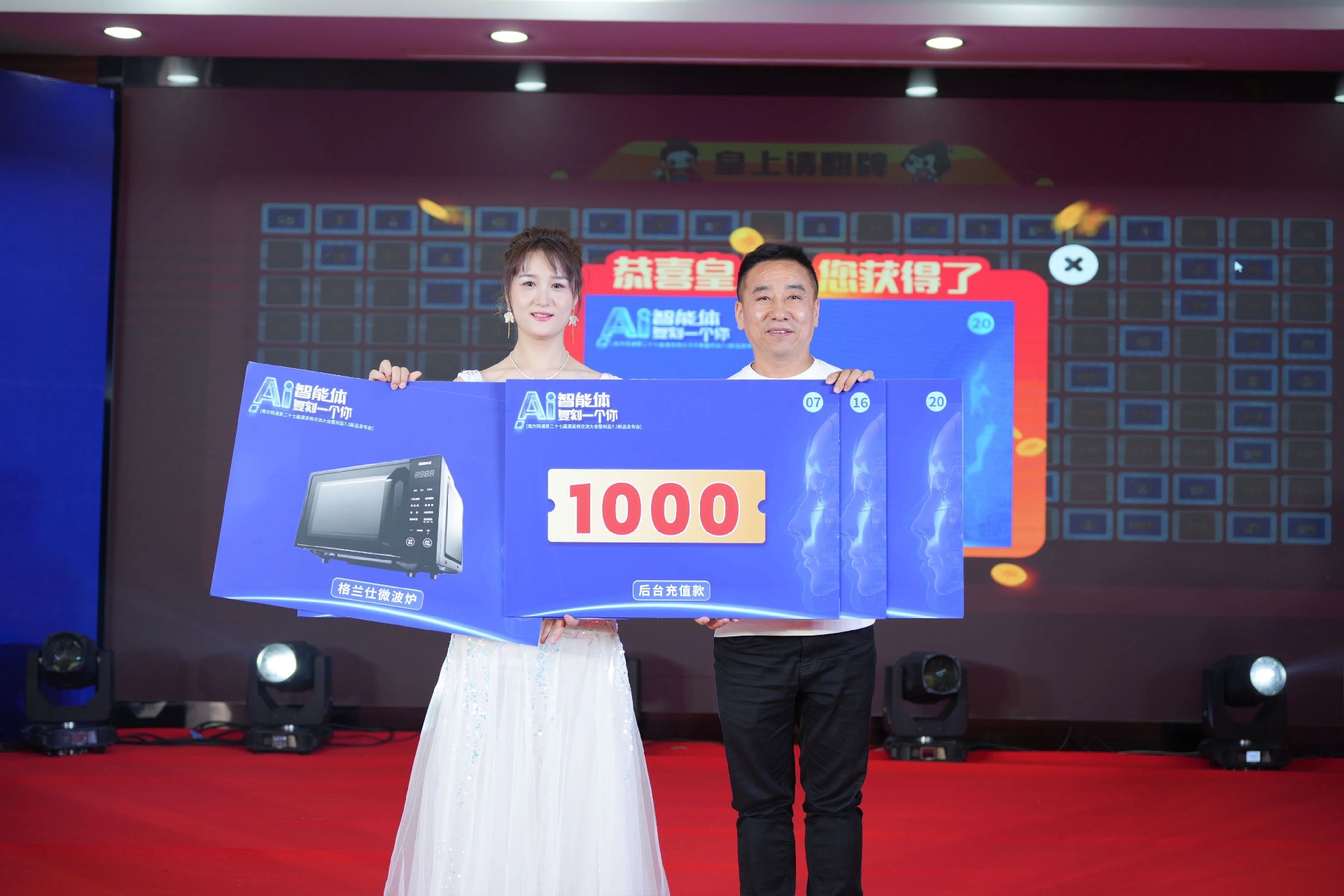 AI智能体，复刻一个你 | 南方网通第二十七届渠道商交流大会暨树品7.0新品发布会圆满收官！(图50)