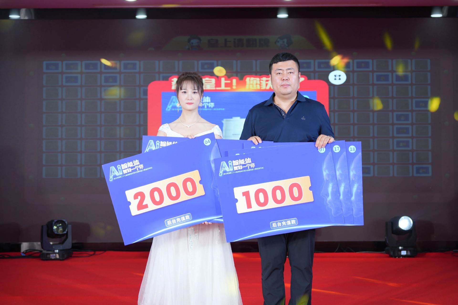 AI智能体，复刻一个你 | 南方网通第二十七届渠道商交流大会暨树品7.0新品发布会圆满收官！(图53)