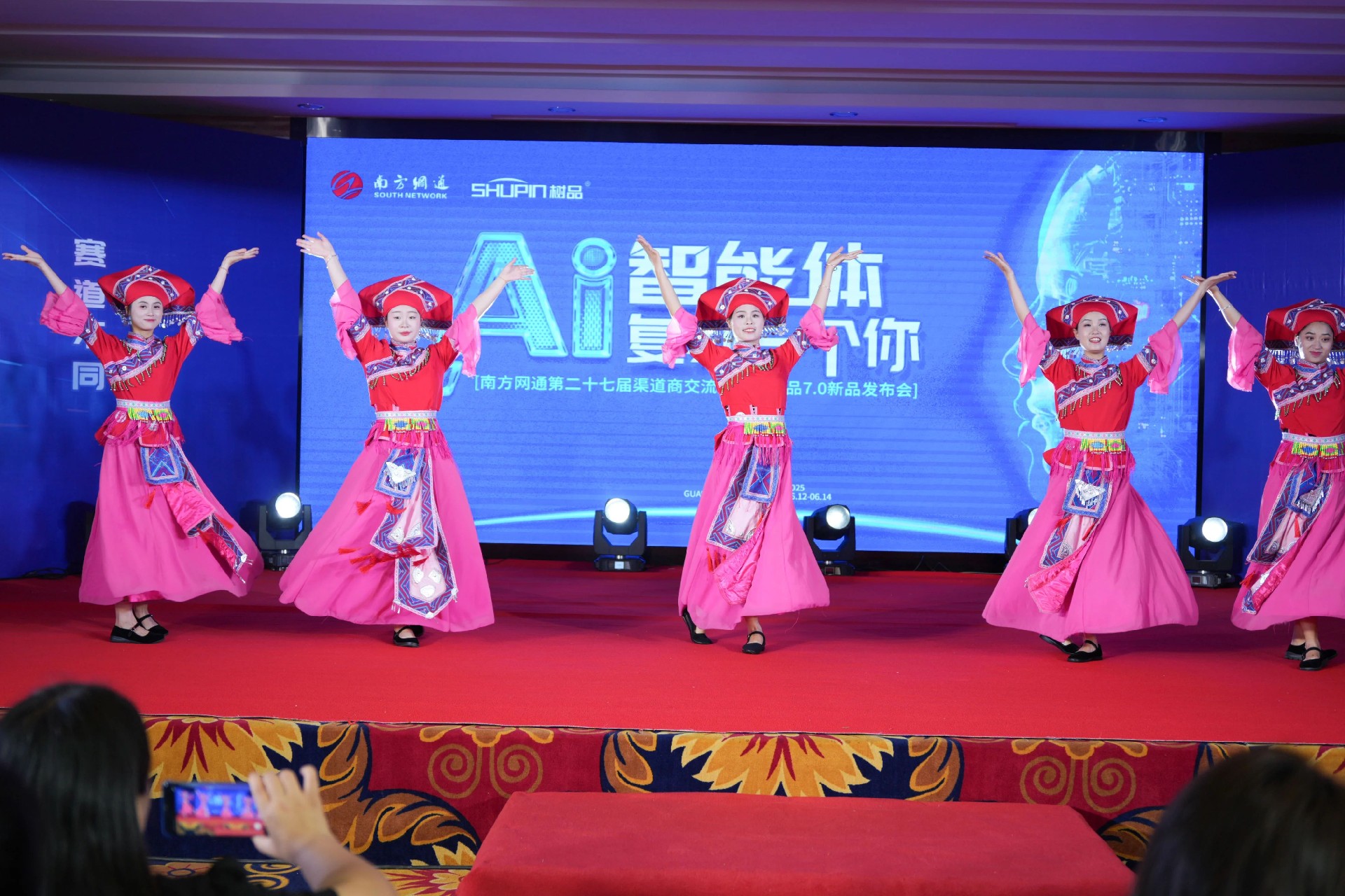 AI智能体，复刻一个你 | 南方网通第二十七届渠道商交流大会暨树品7.0新品发布会圆满收官！(图59)