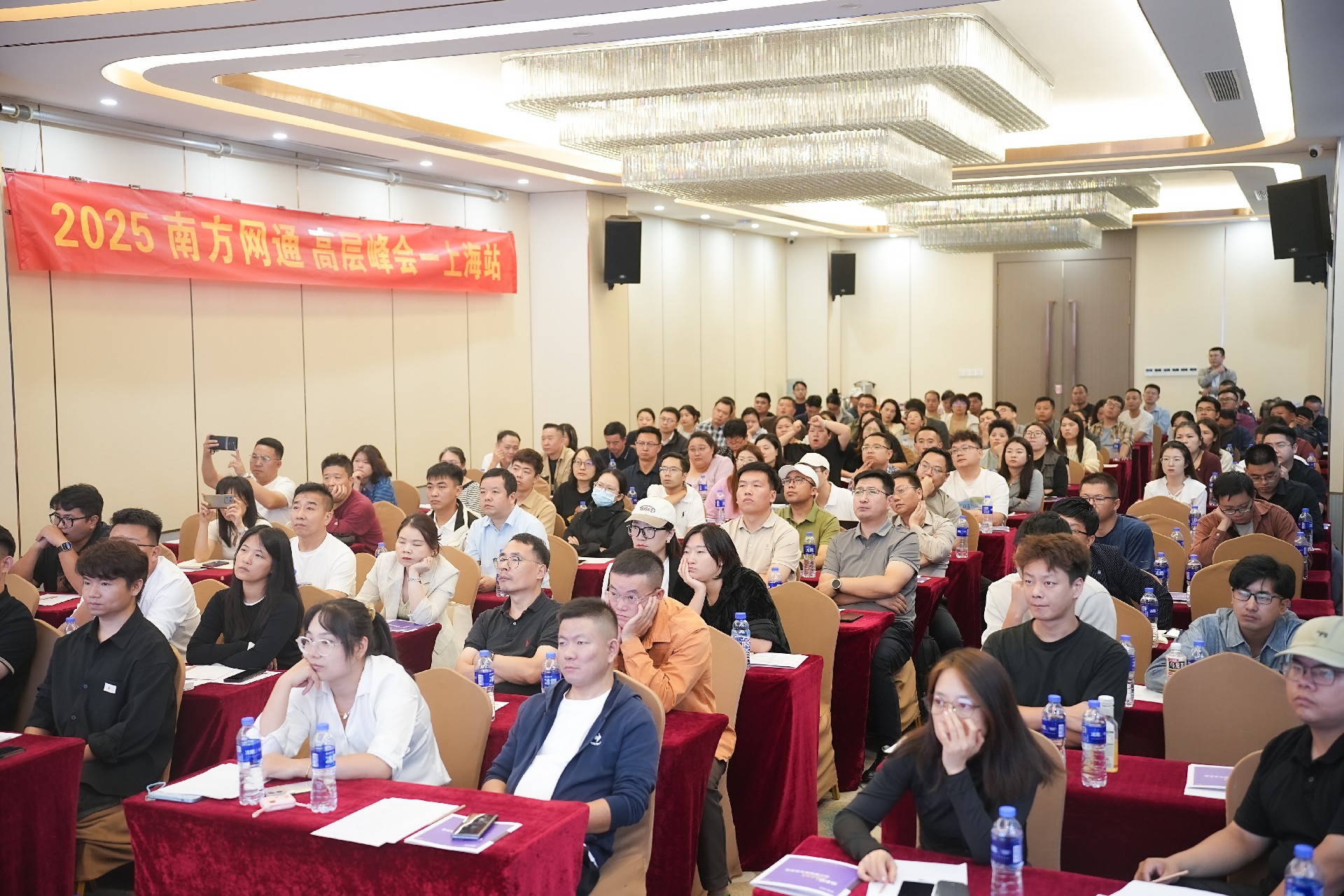 决胜AI时代！2025南方网通高层峰会--上海站圆满落幕！(图2)