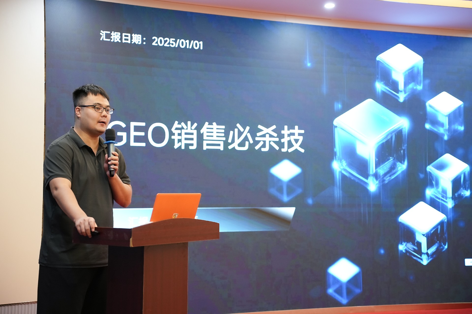 决胜AI时代！2025南方网通高层峰会--上海站圆满落幕！(图8)