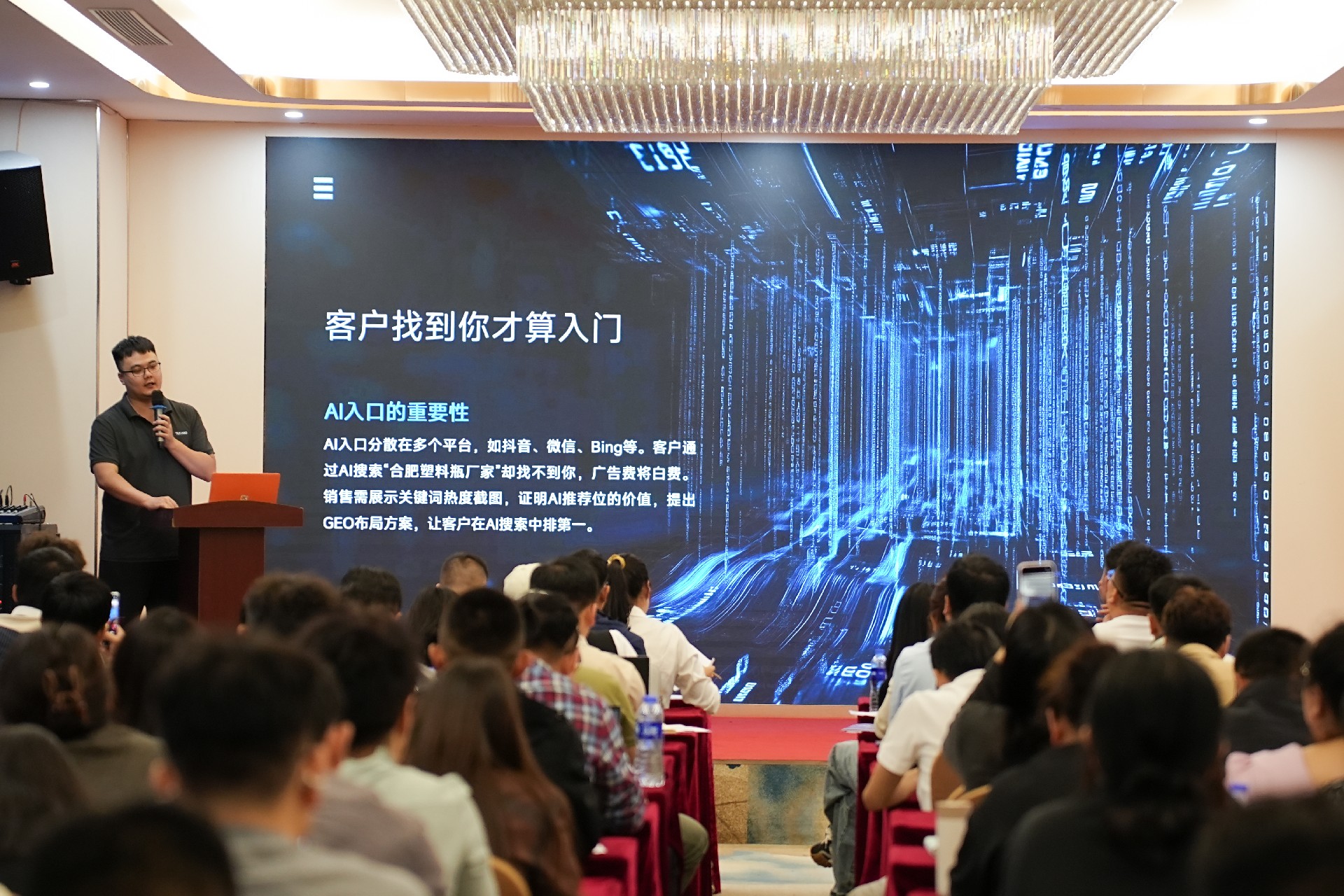 决胜AI时代！2025南方网通高层峰会--上海站圆满落幕！(图9)