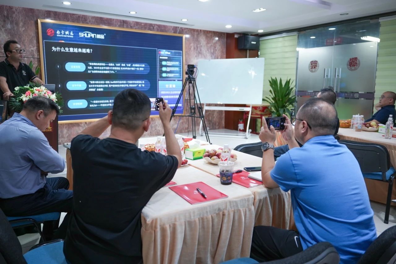 南方网通2025新质生产力与AI生态闭门研讨会圆满落幕！(图3)