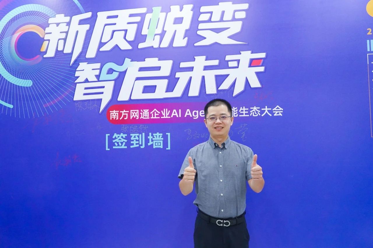 南方网通发力AI智能生态：讯灵AI系统重磅发布，GEO推广+AI智能体破解企业增