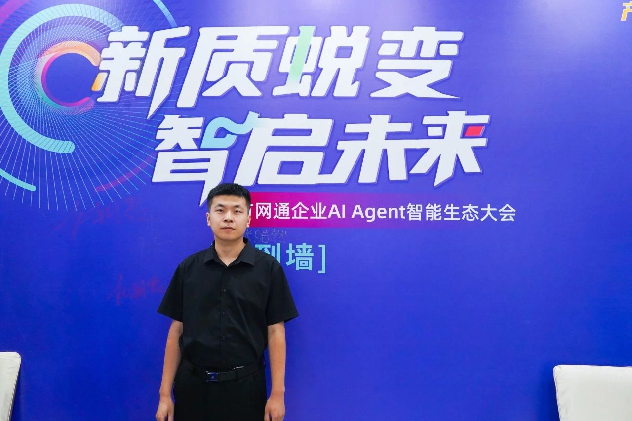 南方网通发力AI智能生态：讯灵AI系统重磅发布，GEO推广+AI智能体破解企业增长困局(图3)