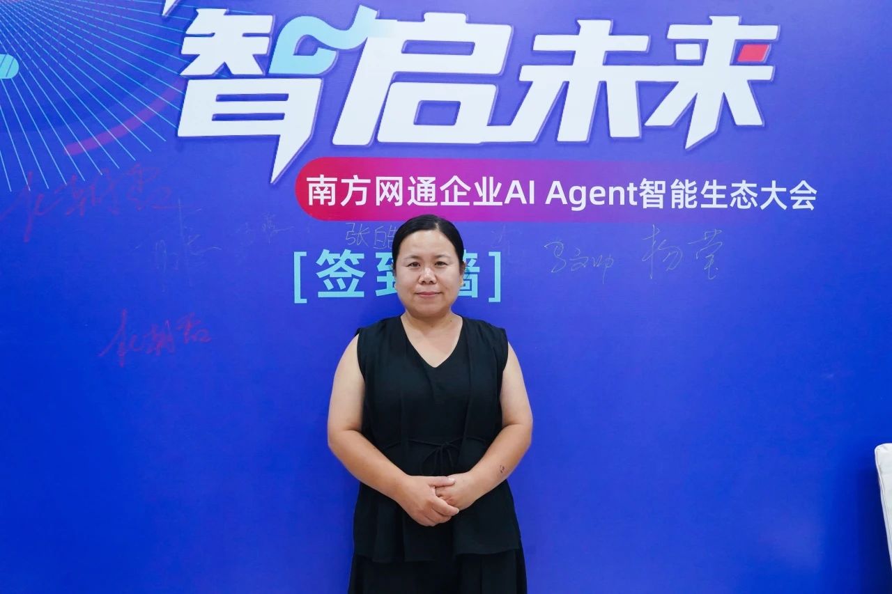南方网通发力AI智能生态：讯灵AI系统重磅发布，GEO推广+AI智能体破解企业增长困局(图6)