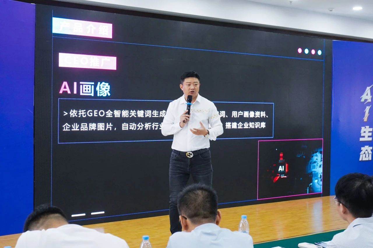 南方网通发力AI智能生态：讯灵AI系统重磅发布，GEO推广+AI智能体破解企业增长困局(图16)