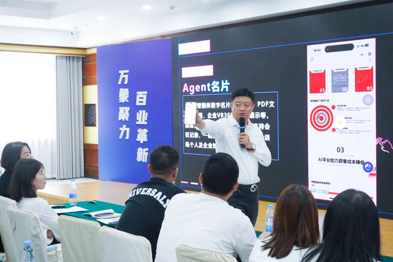 南方网通发力AI智能生态：讯灵AI系统重磅发布，GEO推广+AI智能体破解企业增长困局(图17)