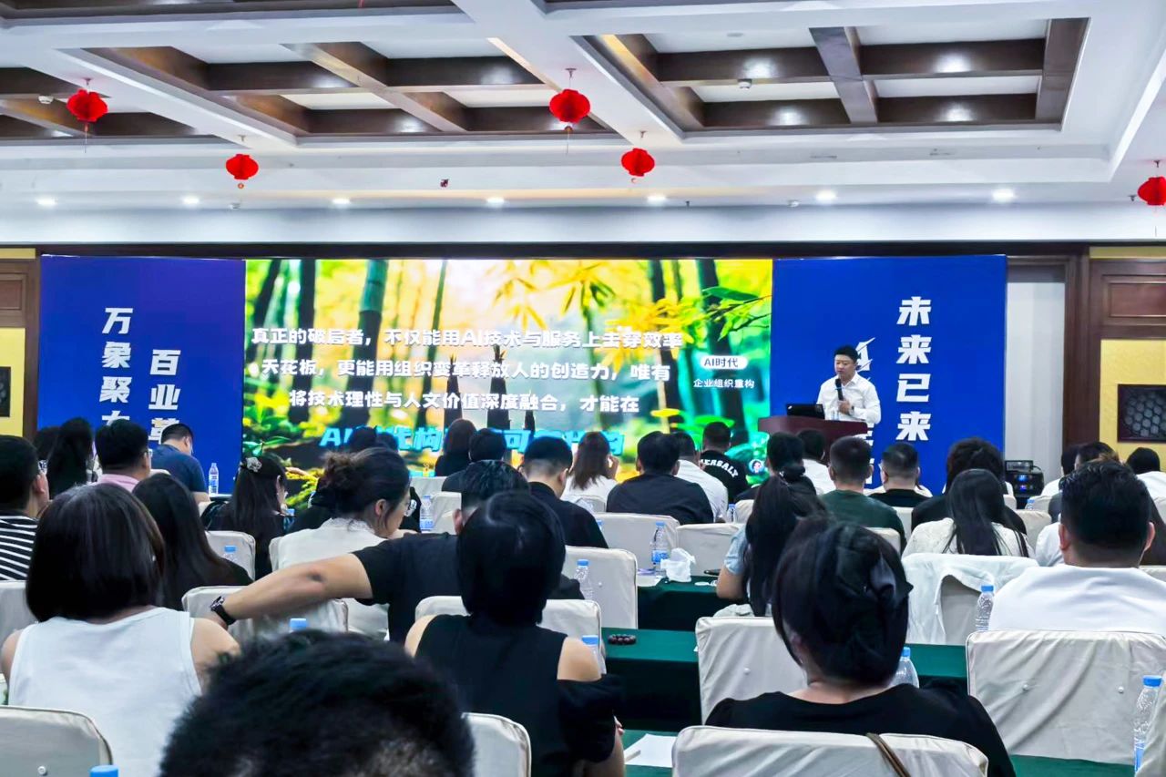 南方网通发力AI智能生态：讯灵AI系统重磅发布，GEO推广+AI智能体破解企业增长困局(图20)