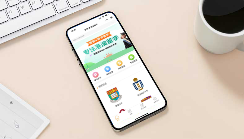 培训行业小程序案例