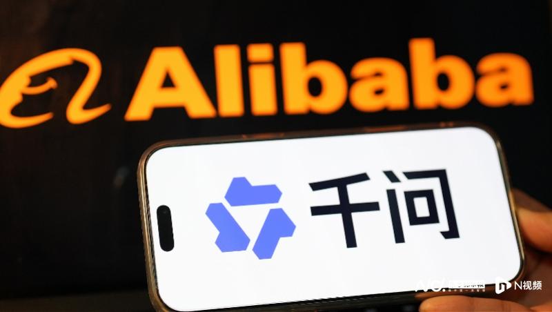 阿里成立千问C端事业群，将千问打造成AI时代用户第一入口(图1)