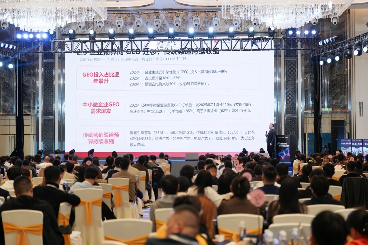 AI搜索扬帆，讯灵双擎启航 | 南方网通第二十八届渠道商交流大会暨企业营销获客•客户响应•办公提效 AI智能体应用峰会圆满落幕！(图14)