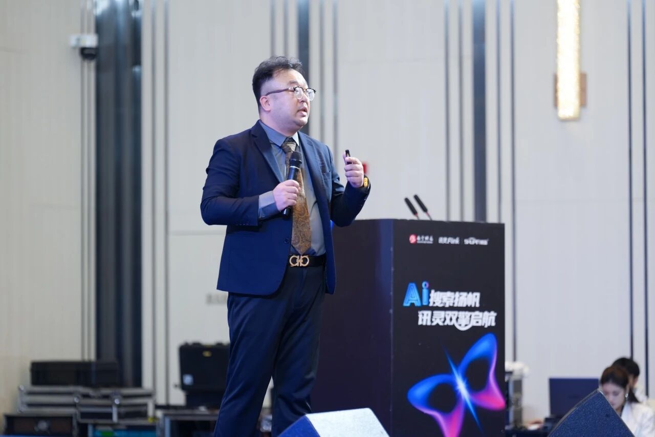AI搜索扬帆，讯灵双擎启航 | 南方网通第二十八届渠道商交流大会暨企业营销获客•客户响应•办公提效 AI智能体应用峰会圆满落幕！(图13)