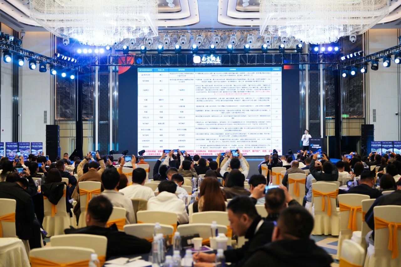 AI搜索扬帆，讯灵双擎启航 | 南方网通第二十八届渠道商交流大会暨企业营销获客•客户响应•办公提效 AI智能体应用峰会圆满落幕！(图16)