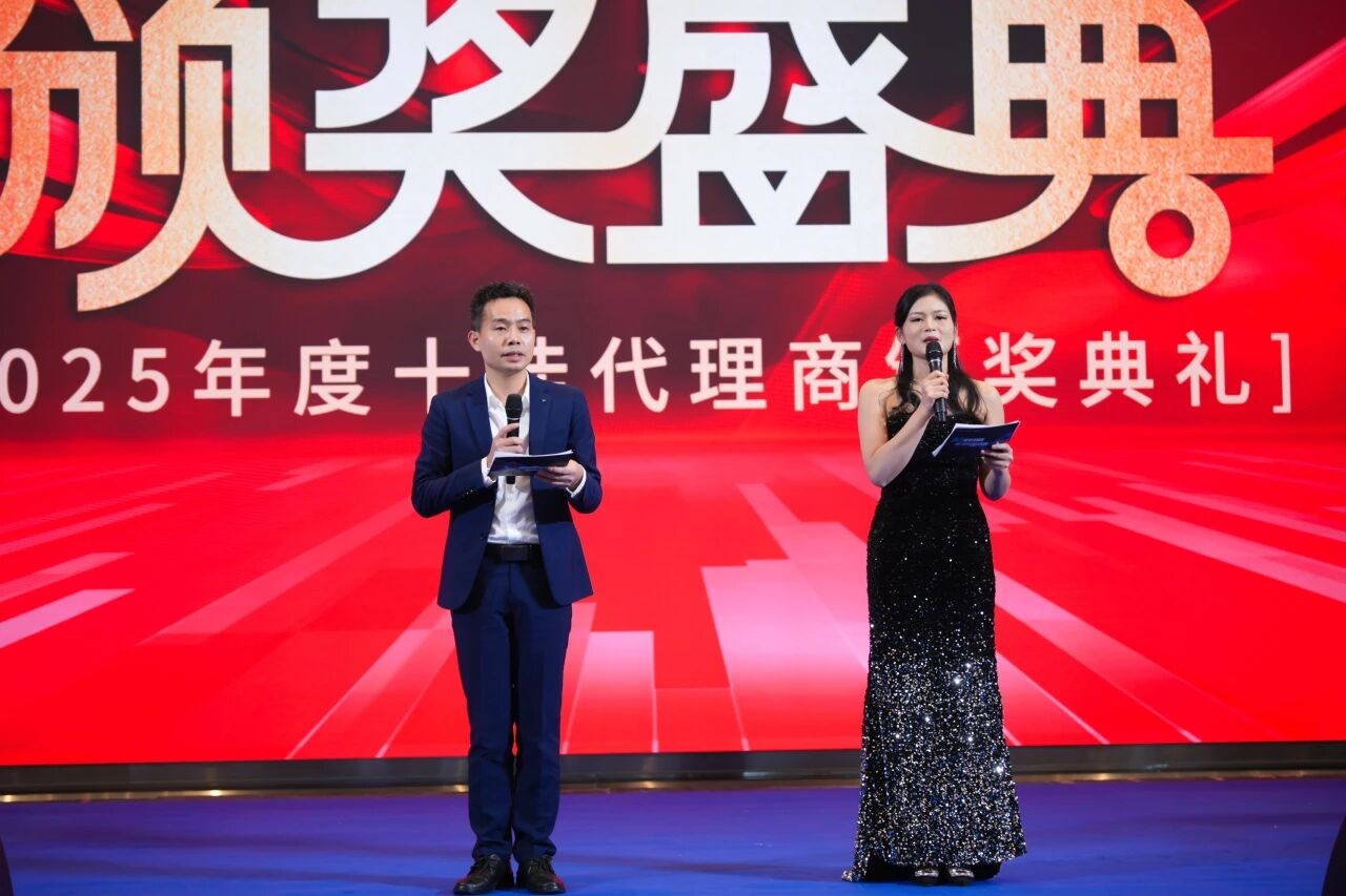 AI搜索扬帆，讯灵双擎启航 | 南方网通第二十八届渠道商交流大会暨企业营销获客•客户响应•办公提效 AI智能体应用峰会圆满落幕！(图32)