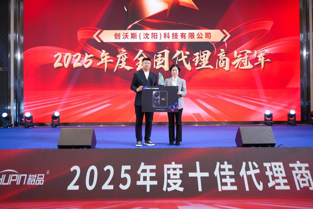 AI搜索扬帆，讯灵双擎启航 | 南方网通第二十八届渠道商交流大会暨企业营销获客•客户响应•办公提效 AI智能体应用峰会圆满落幕！(图33)