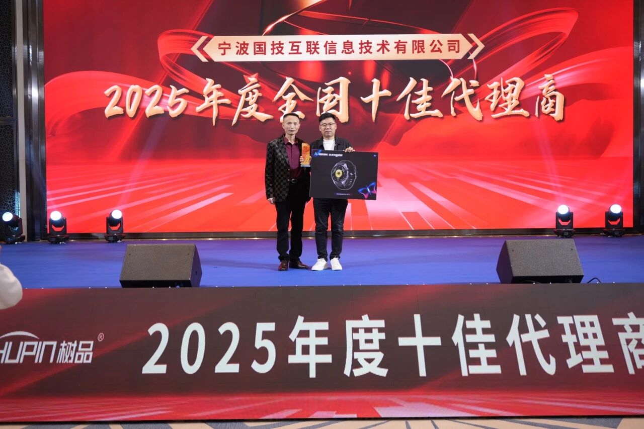 AI搜索扬帆，讯灵双擎启航 | 南方网通第二十八届渠道商交流大会暨企业营销获客•客户响应•办公提效 AI智能体应用峰会圆满落幕！(图36)