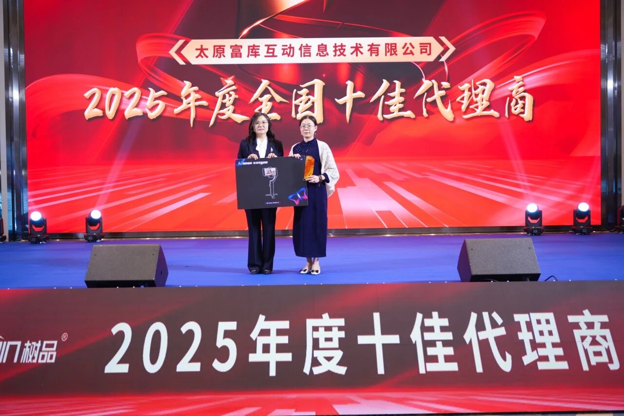 AI搜索扬帆，讯灵双擎启航 | 南方网通第二十八届渠道商交流大会暨企业营销获客•客户响应•办公提效 AI智能体应用峰会圆满落幕！(图39)