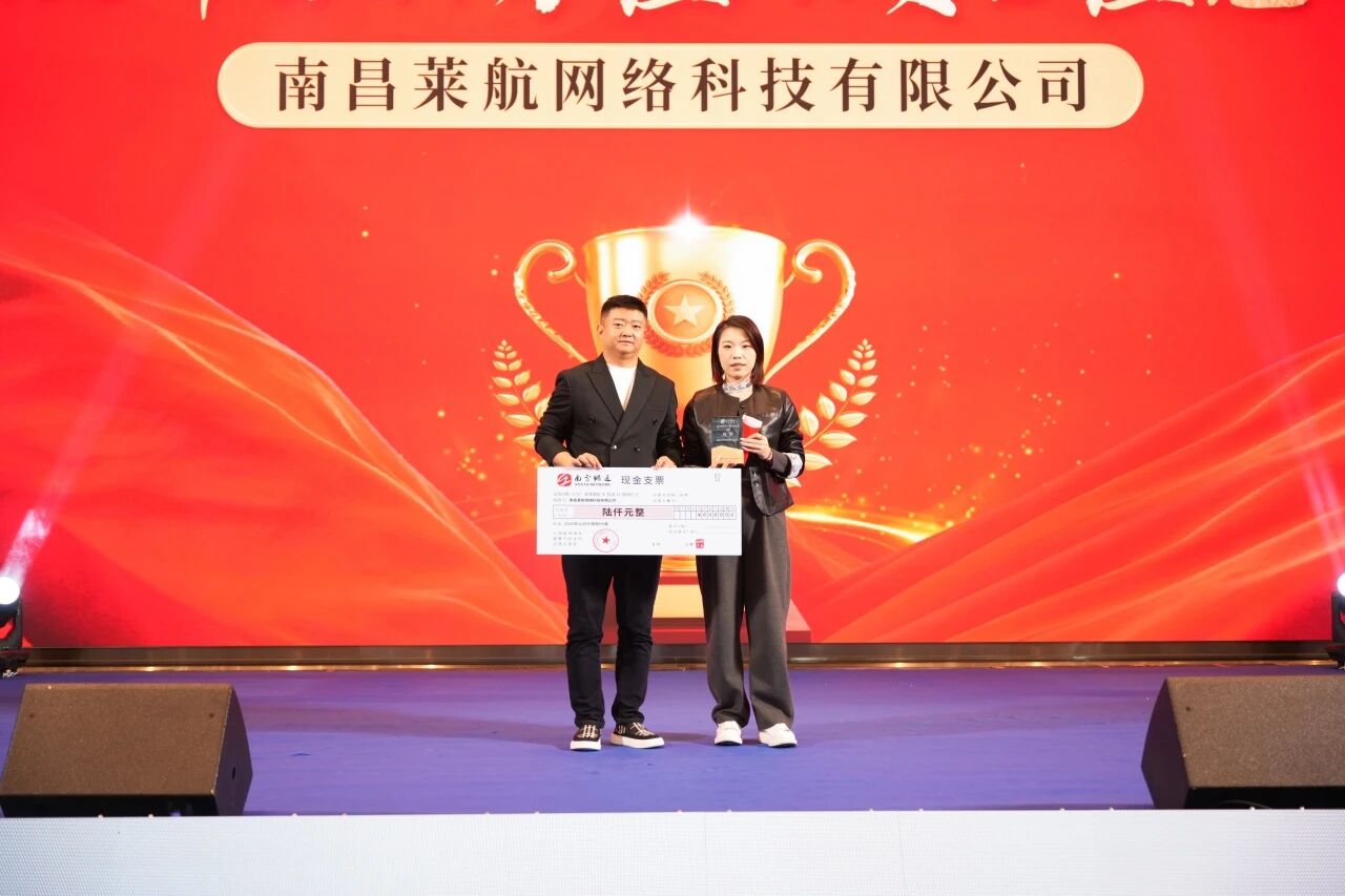 AI搜索扬帆，讯灵双擎启航 | 南方网通第二十八届渠道商交流大会暨企业营销获客•客户响应•办公提效 AI智能体应用峰会圆满落幕！(图44)