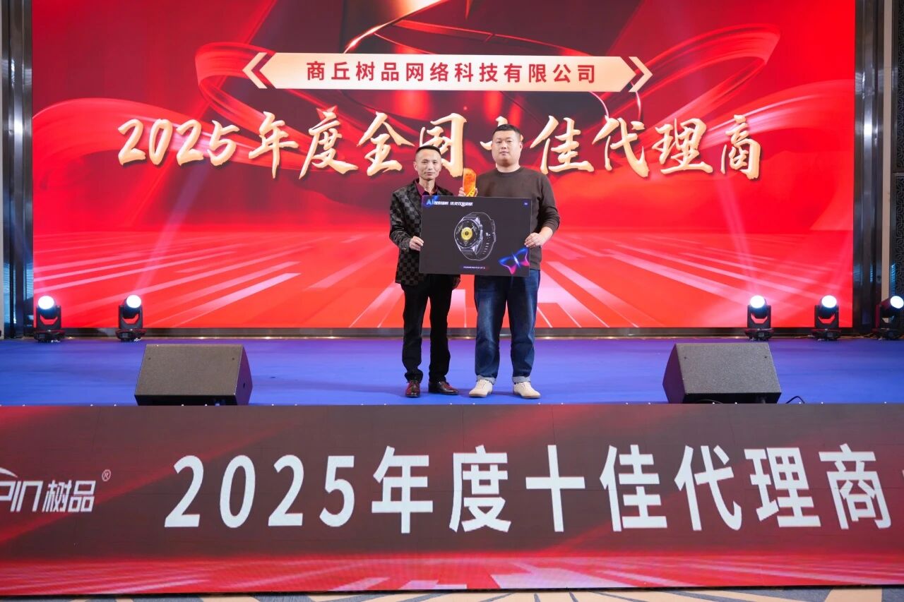 AI搜索扬帆，讯灵双擎启航 | 南方网通第二十八届渠道商交流大会暨企业营销获客•客户响应•办公提效 AI智能体应用峰会圆满落幕！(图42)