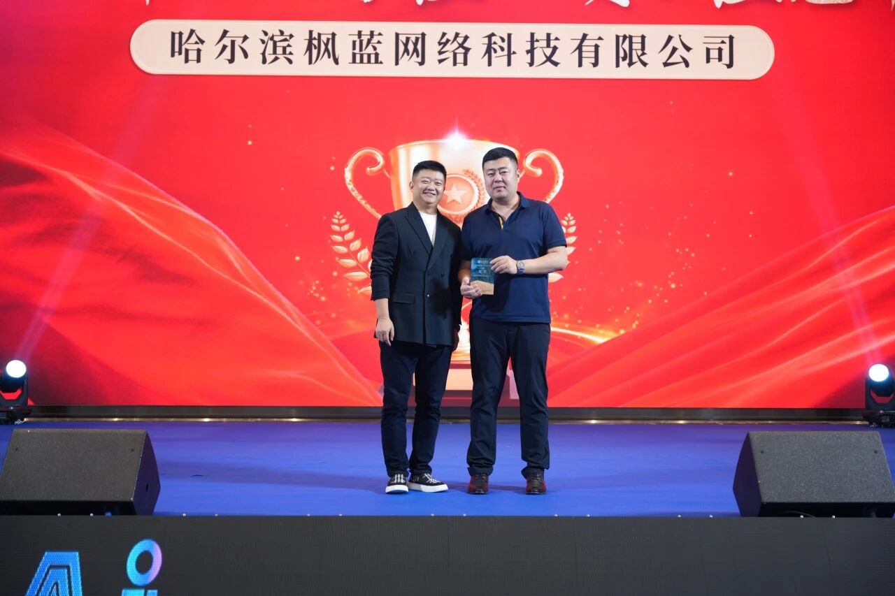 AI搜索扬帆，讯灵双擎启航 | 南方网通第二十八届渠道商交流大会暨企业营销获客•客户响应•办公提效 AI智能体应用峰会圆满落幕！(图46)