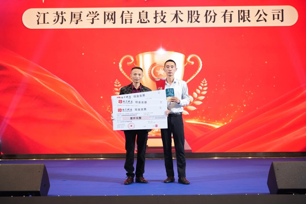 AI搜索扬帆，讯灵双擎启航 | 南方网通第二十八届渠道商交流大会暨企业营销获客•客户响应•办公提效 AI智能体应用峰会圆满落幕！(图47)