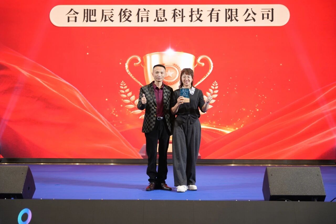 AI搜索扬帆，讯灵双擎启航 | 南方网通第二十八届渠道商交流大会暨企业营销获客•客户响应•办公提效 AI智能体应用峰会圆满落幕！(图45)