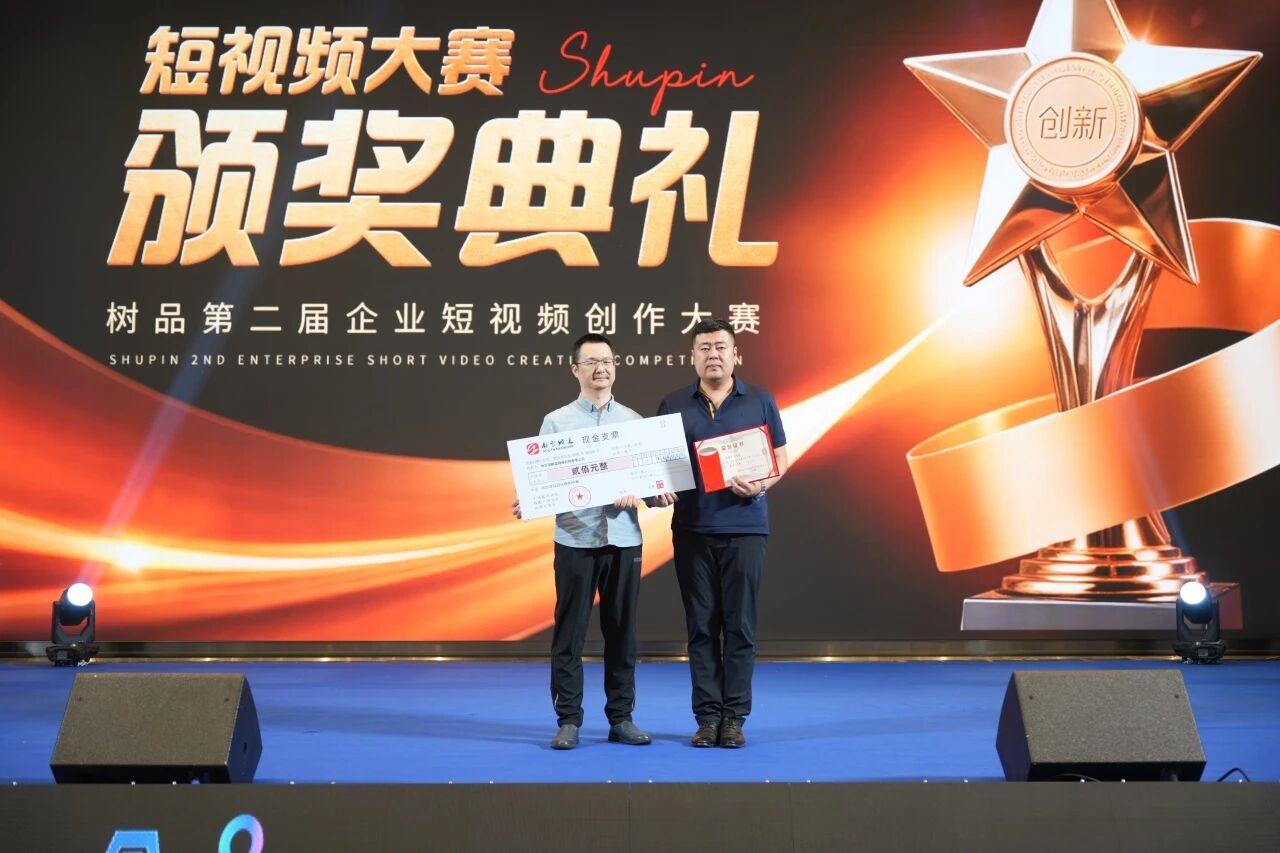 AI搜索扬帆，讯灵双擎启航 | 南方网通第二十八届渠道商交流大会暨企业营销获客•客户响应•办公提效 AI智能体应用峰会圆满落幕！(图49)