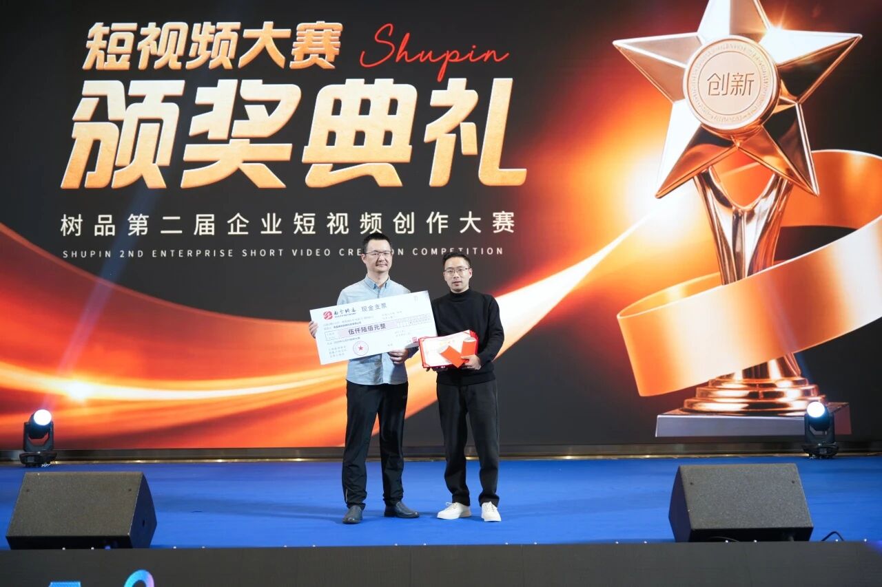 AI搜索扬帆，讯灵双擎启航 | 南方网通第二十八届渠道商交流大会暨企业营销获客•客户响应•办公提效 AI智能体应用峰会圆满落幕！(图51)